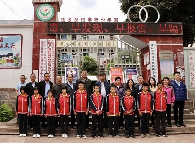 華虹集團黨委書記、董事長張素心深入云南漾濞開展滬滇扶貧協作對口幫扶工作